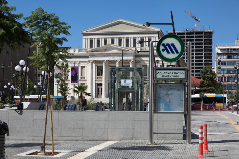 Μετρό Πειραιά: «Πρεμιέρα» τη Δευτέρα για τους σταθμούς «Μανιάτικα», «Πειραιάς» και «Δημοτικό Θέατρο» – Τα δρομολόγια