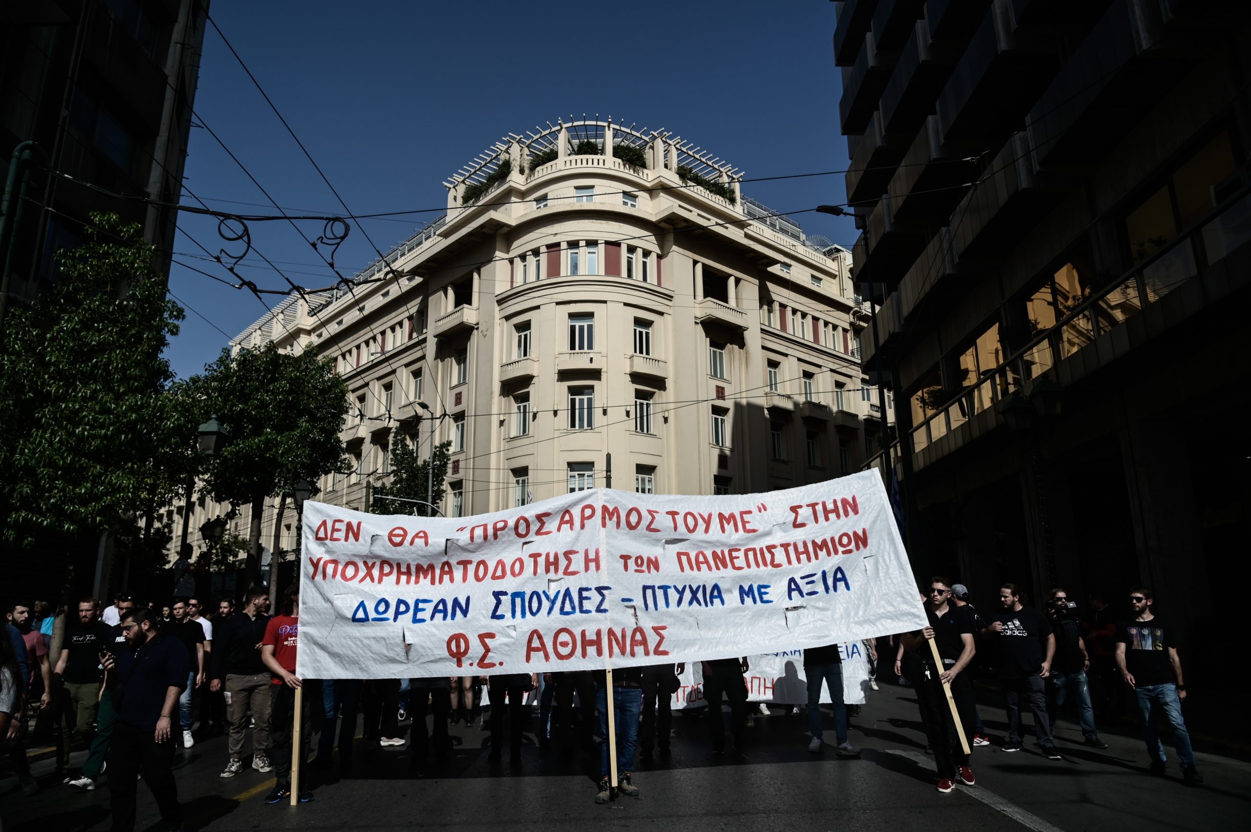 Συλλαλητήριο φοιτητών, μαθητών και γονέων στα Προπύλαια