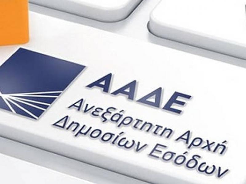 ΑΑΔΕ: Φοροδιαφυγή τριών επιπέδων από ψητοπωλείο στα Χανιά