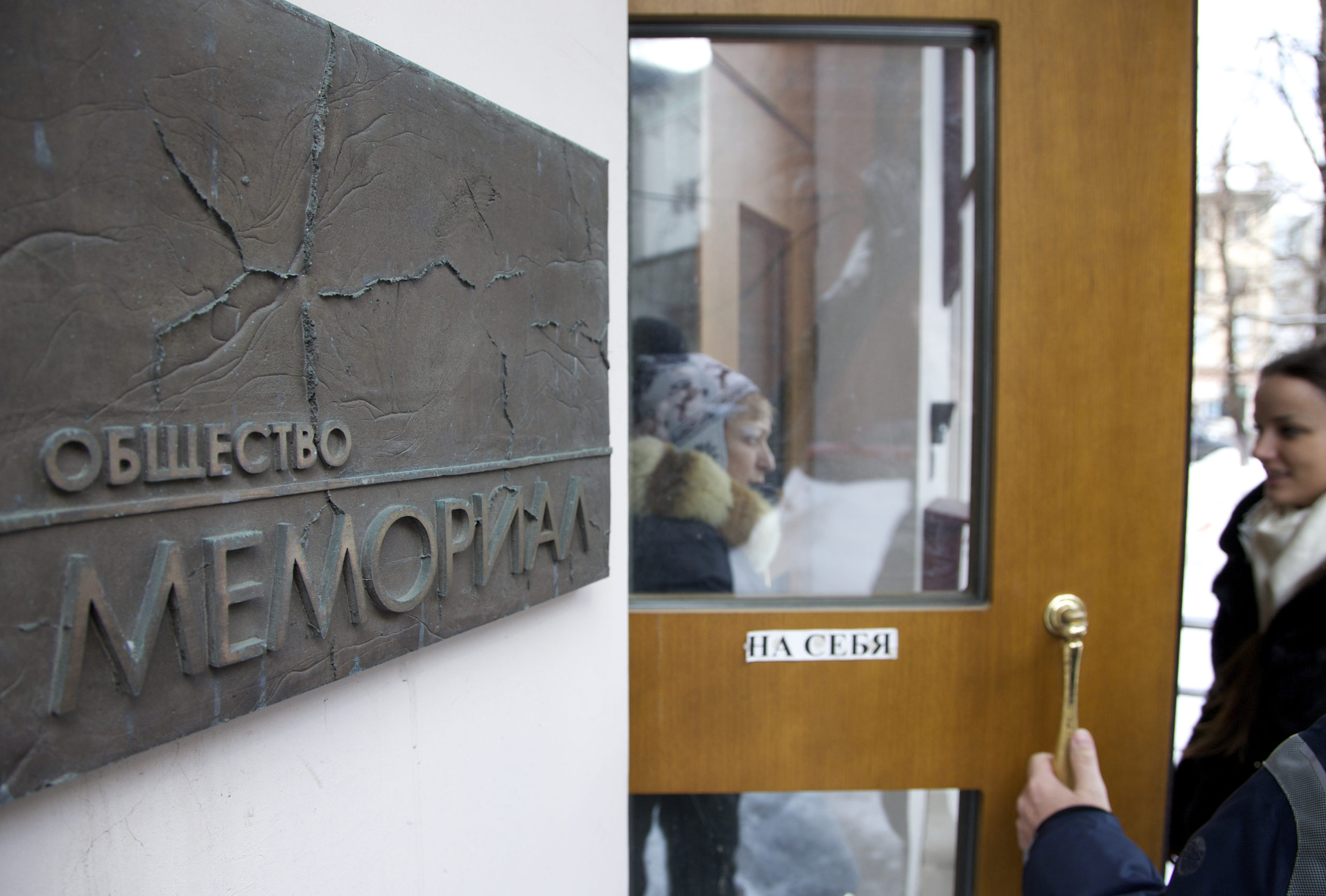 Ρωσία: Κατασχέθηκαν στη Μόσχα τα γραφεία της Memorial που τιμήθηκε με το Νόμπελ Ειρήνης