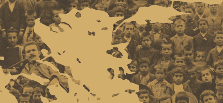 «Μικρά Ασία: Λάμψη – Καταστροφή – Ξεριζωμός – Δημιουργία» στο Μουσείο Μπενάκη