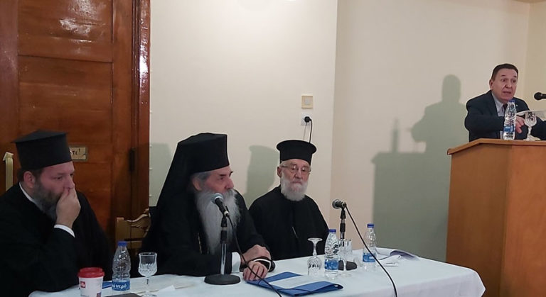 Πύργος: Ξεκίνησε η συνδιάσκεψη Πανορθοδόξων Εκκλησιών