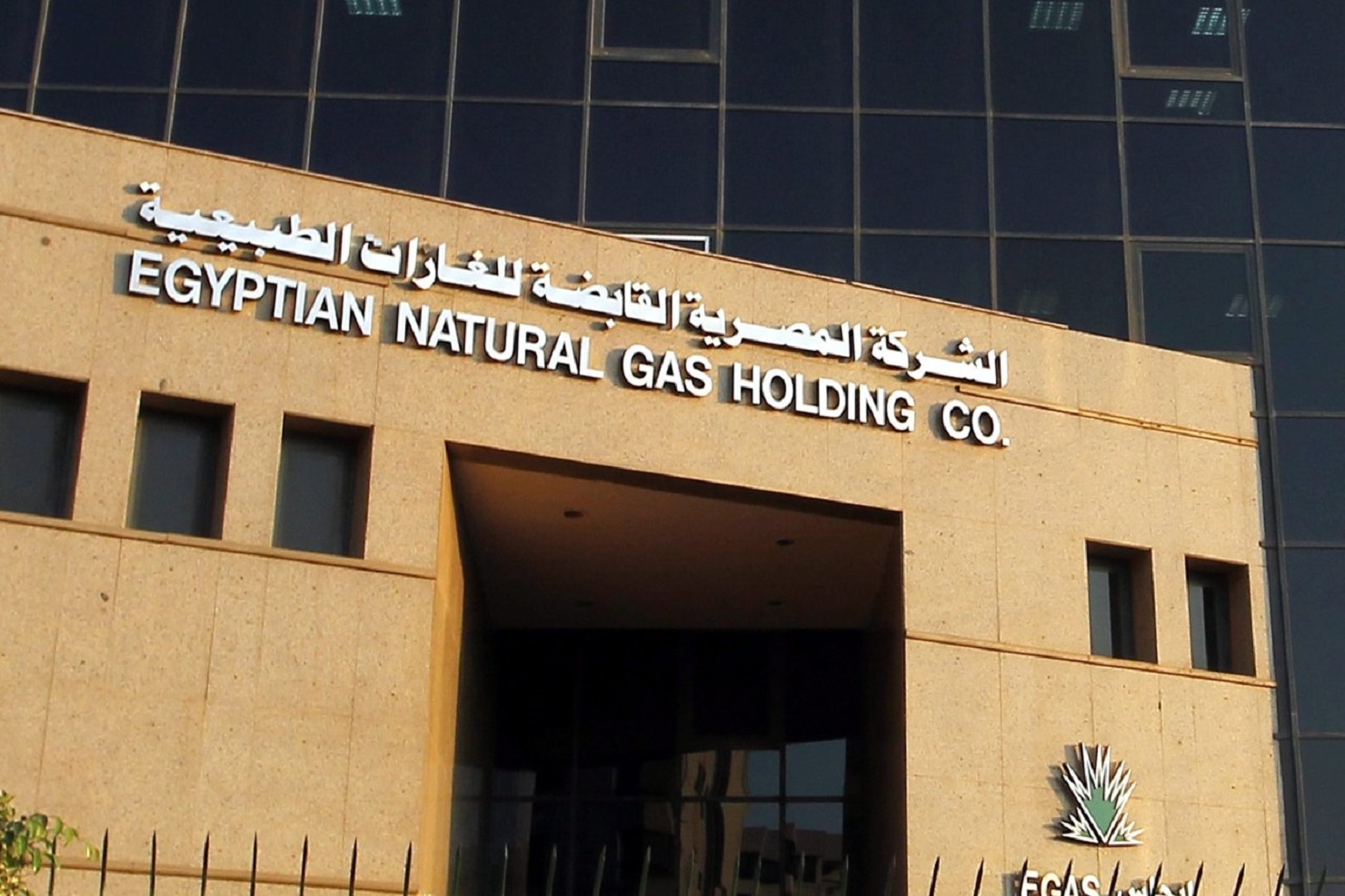 Egas Holding