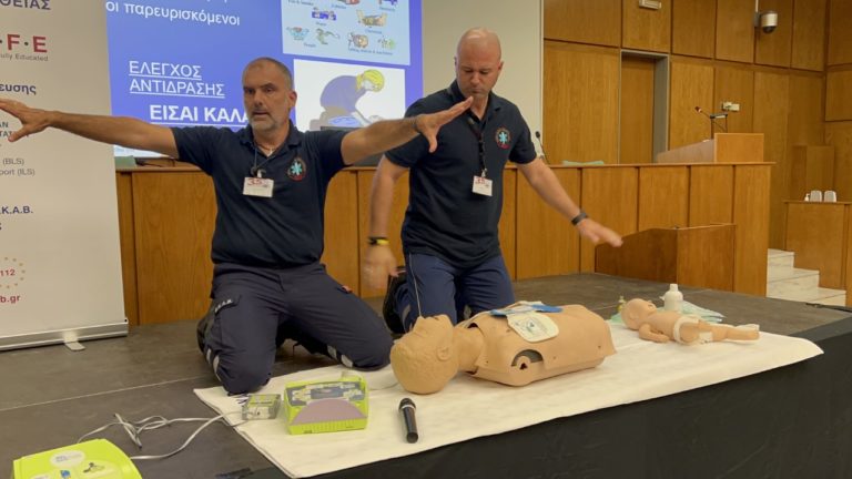 Πώς να σώσουμε έναν συνάνθρωπό μας – Σεμινάριο πρώτων βοηθειών στον Πύργο