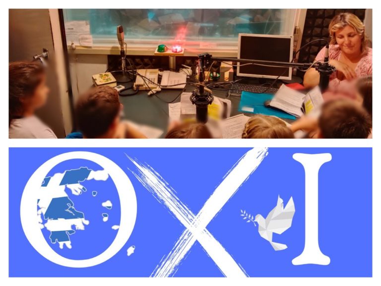 Αφιέρωμα για την 28η Οκτωβρίου από μαθητές του 12ου Δημοτικού Σχολείου Καλαμάτας (ηχητικό)