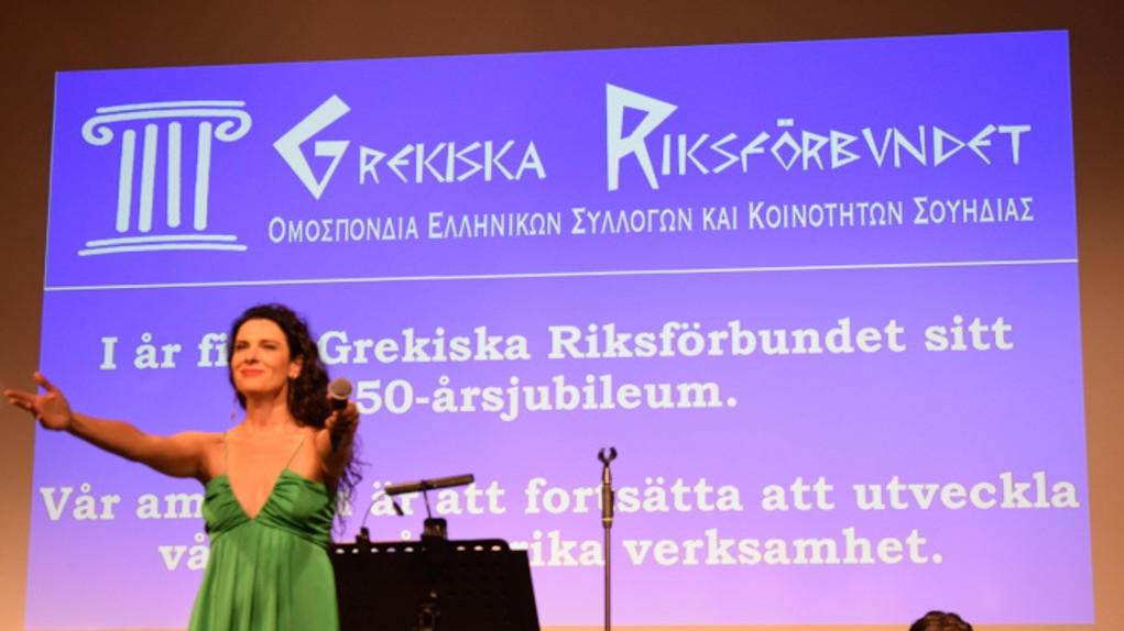 Γιορτή στην Στοκχόλμη για τα 50 Χρόνια της Ομοσπονδίας Ελληνικών Συλλόγων και Κοινοτήτων Σουηδίας