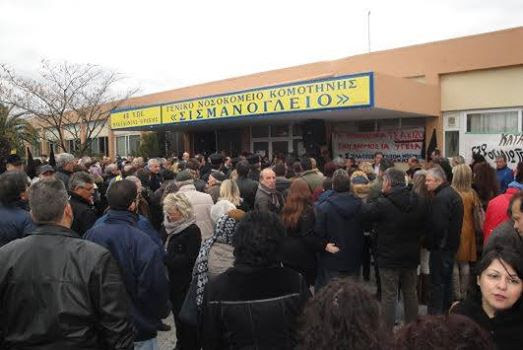 Κομοτηνή: Αλλαγή στον τρόπο νοσηλείας ασθενών με covid-19 στο Σισμανόγλειο Νοσοκομείο