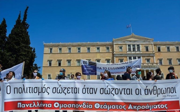 Απεργούν στις 9 Νοεμβρίου οι εργαζόμενοι στο χώρο των Θεαμάτων – Ακροαμάτων