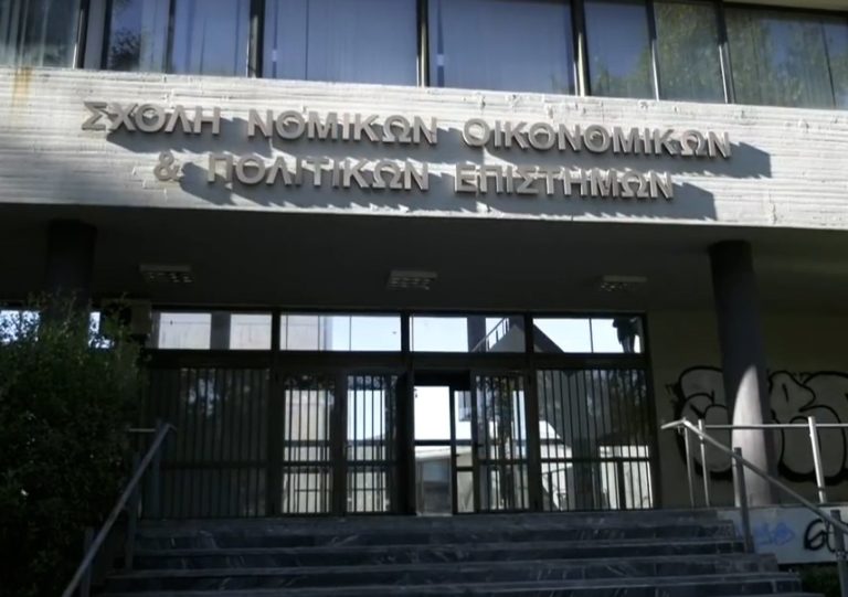 ΑΠΘ: Εκτός κινδύνου συνεχίζει να νοσηλεύεται ο 19χρονος φοιτητής που έπεσε από τον 3ο όροφο