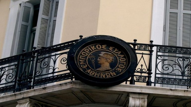 ΕΣΑ: Διατήρηση και το 2023 του πλαφόν 3% στην αναπροσαρμογή των επαγγελματικών μισθωμάτων