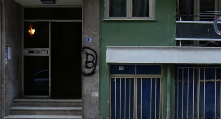 Έγκλημα στη Μενεμένη: Βαριές κρανιοεγκεφαλικές κακώσεις η αιτία θανάτου του 41χρονου