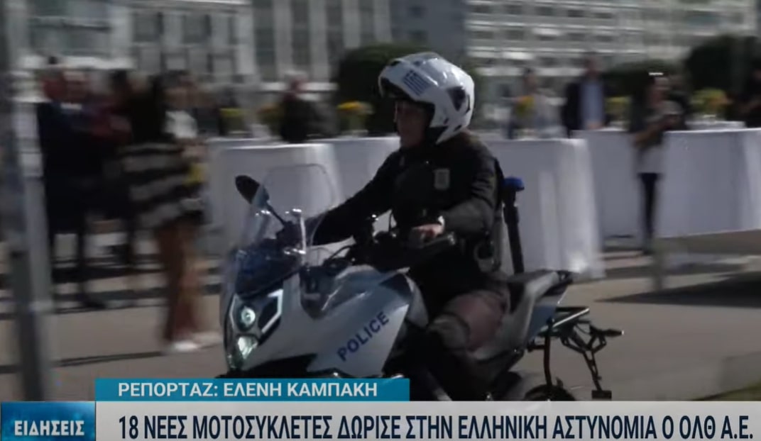 Ο ΟΛΘ δώρισε 18 υπερσύγχρονες μηχανές στην ΕΛ.ΑΣ. για την ομάδα “Ζ”