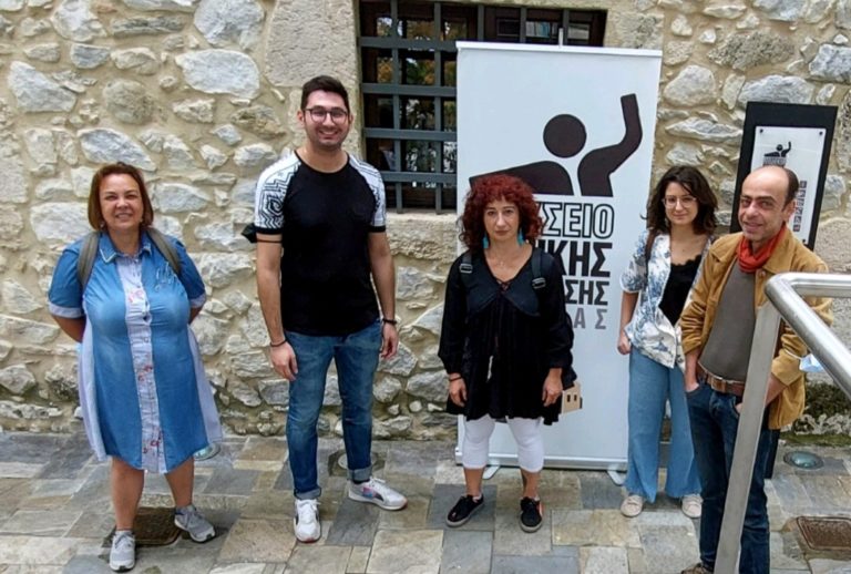 Λάρισα: Το Πρόγραμμα Προαγωγής Αυτοβοήθειας στο Μουσείο Εθνικής Αντίστασης