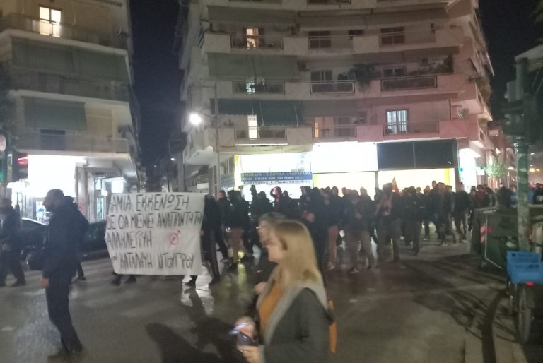 Λάρισα: Πορεία για την υπεράσπιση της κατάληψης Ντουγρού