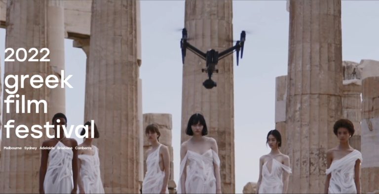 Ουρ. Καρτέρη (ομογενής): Ο ελληνικός κινηματογράφος για 28η χρονιά στο Σίδνεϊ