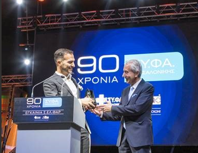 Ο ΣΥ.ΦΑ. Θεσσαλονίκης γιόρτασε τα 90 χρόνια λειτουργίας του- Εγκαίνια νέας φαρμακαποθήκης Σ.ΕΛ.ΦΑΡ.