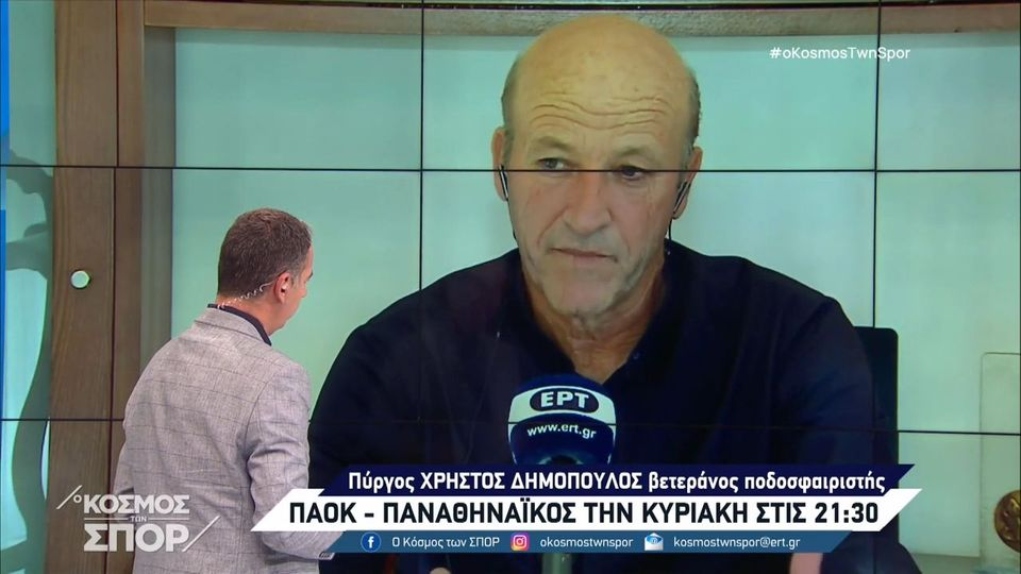 Δημόπουλος: «Πρώτο δυνατό τεστ για τον Παναθηναϊκό» (video)