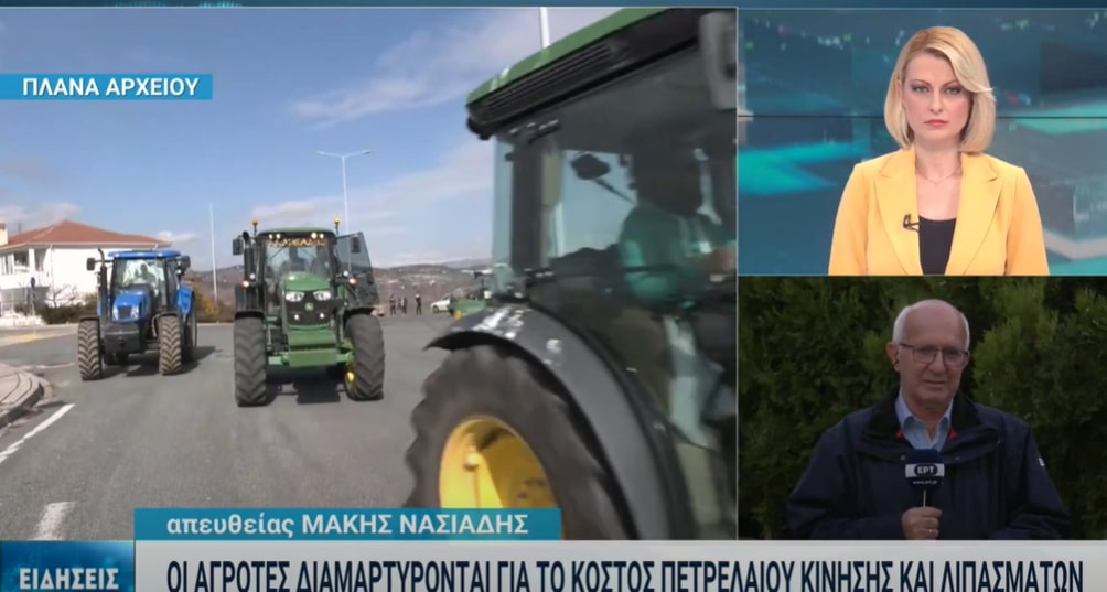 «Ραντεβού στην Agrotica» – Έτοιμοι για δυναμικές κινητοποιήσεις οι αγρότες