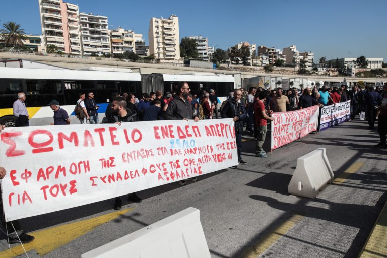 Πανπειραϊκή 24ωρη απεργία σωματείων της ΠΝΟ – Δεμένα ως τα μεσάνυχτα τα πλοία στο λιμάνι του Πειραιά