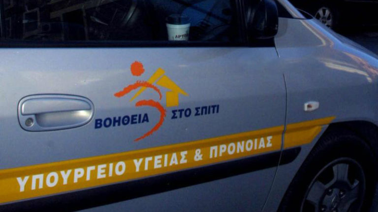 Χανιά: Ομόφωνο ψήφισμα Δημοτικού Συμβουλίου για τις εργαζόμενες στο Πρόγραμμα «Βοήθεια στο Σπίτι»