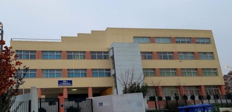 Δικαίωση δήμου Καλαμαριάς από το Σ.τ.Ε για την απόφαση της μεταστέγασης των σχολείων