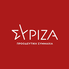 Χανιά: Παράταση των δηλώσεων Κτηματολογίου ζητά ο ΣΥΡΙΖΑ