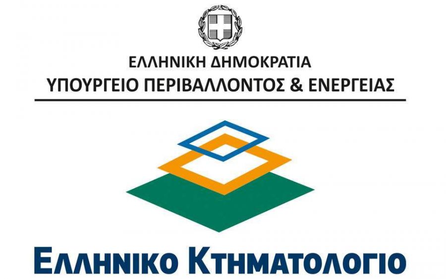 Γ. Ψυχογιός: Άμεση παρέμβαση για την προσκόμιση τίτλων ιδιοκτησίας κτημάτων στο Καλέντζι Κορινθίας