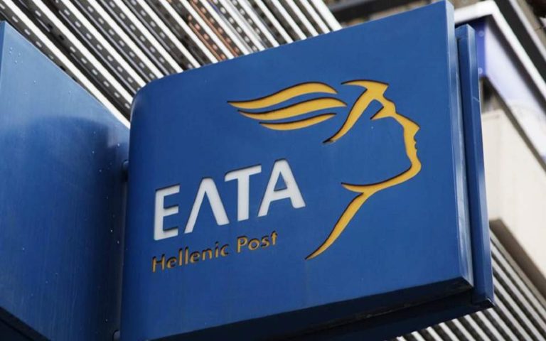 ΕΛΤΑ: Δεν τίθεται ζήτημα αυτοτελών αμοιβών των Ελληνικών Tαχυδρομείων προς τον κ. Πάτση