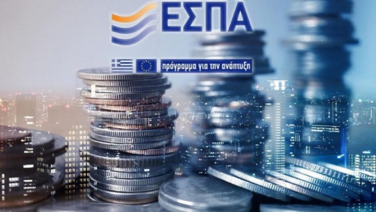 Συνεδριάζει αύριο η Επιτροπή Παρακολούθησης του Προγράμματος «Ανταγωνιστικότητα 2021-2027»