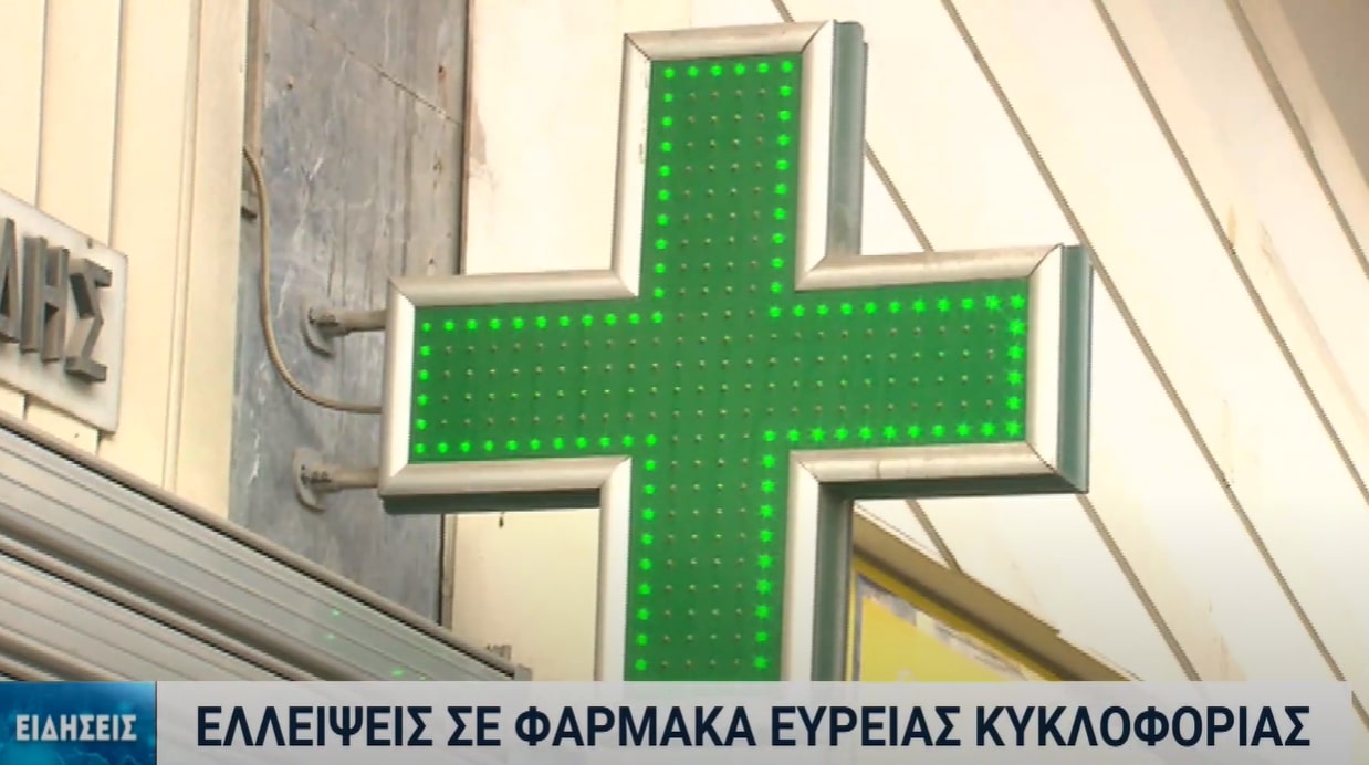 Δ.Ευγενίδης: «Ελλείψεις σε βασικά φάρμακα λόγω του πολέμου»