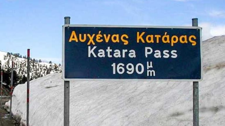 Ήπειρος: Η Κατάρα κλείνει ξανά για τον χειμώνα