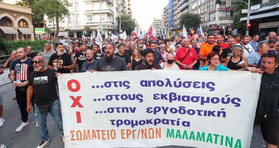 Θεσσαλονίκη: Προκαταρκτική εξέταση για τις απολύσεις στη Μαλαματίνα παρήγγειλε ο εισαγγελέας