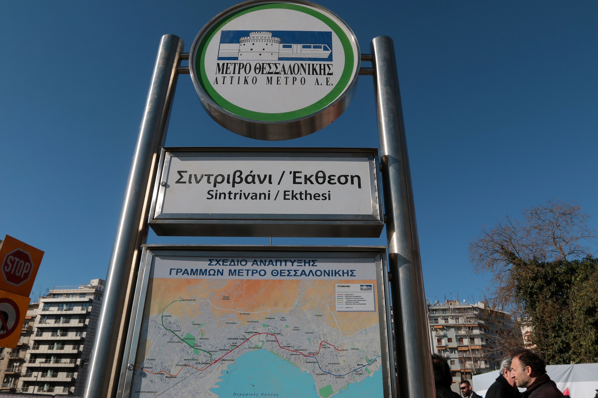 ΥΠΠΟΑ: Μουσείο για τις αρχαιότητες του μετρό Θεσσαλονίκης το κτήριο στο Σταθμό «Σιντριβάνι»