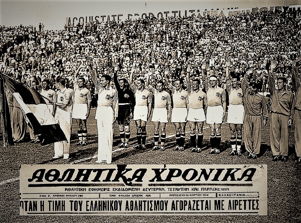 Μουντιάλ 1934: Όταν ο Μουσολίνι λάδωνε την ΕΠΟ στα προκριματικά με 50.000 λιρέττες (A’ μέρος)