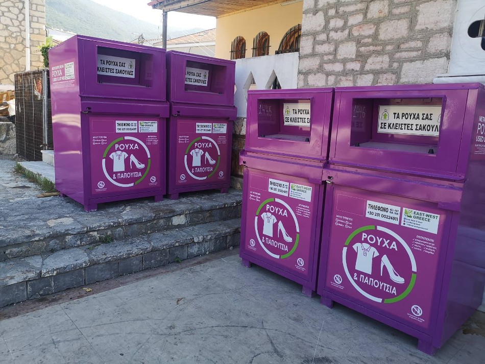 Μωβ καδοι ανακύκλωσης ρούχων και παπουτσιών στο Δήμο Ζηρού