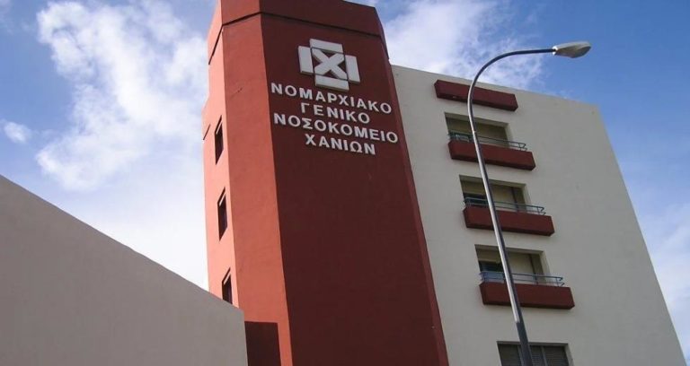 Χανιά: Σε χειρουργική επέμβαση υποβλήθηκαν οι δύο Σκανδιναβοί που ενεπλάκησαν σε αιματηρή συμπλοκή