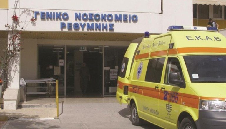 Ρέθυμνο: Στο νοσοκομείο εργαζόμενος στην καθαριότητα μετά από ατύχημα