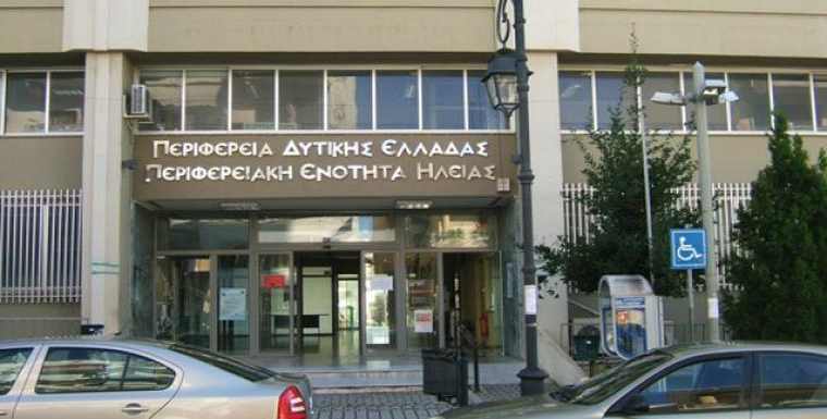 Περιφερειακό Συμβούλιο στον Πύργο