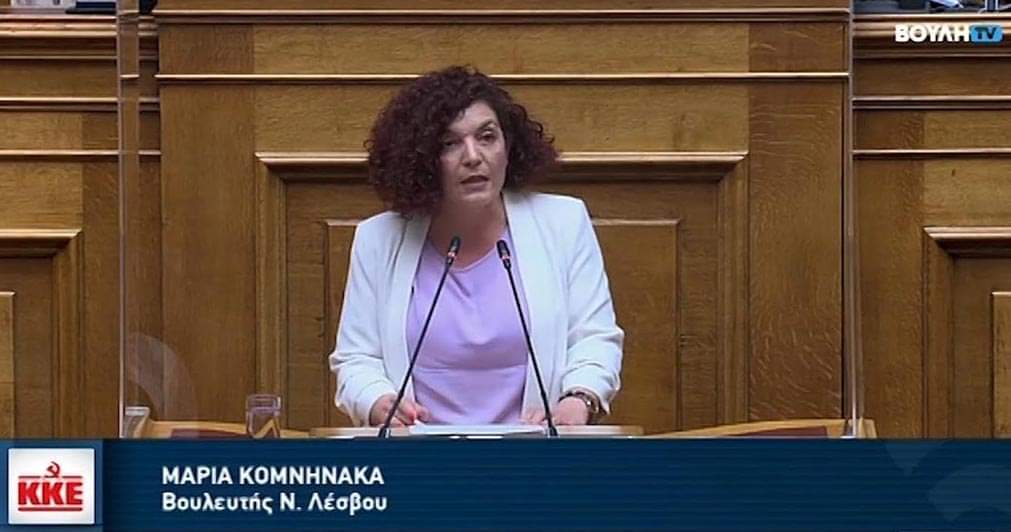 Η Μ.Κομνηνάκα ζητά την άμεση αποκατάσταση των σχολείων της Σάμου