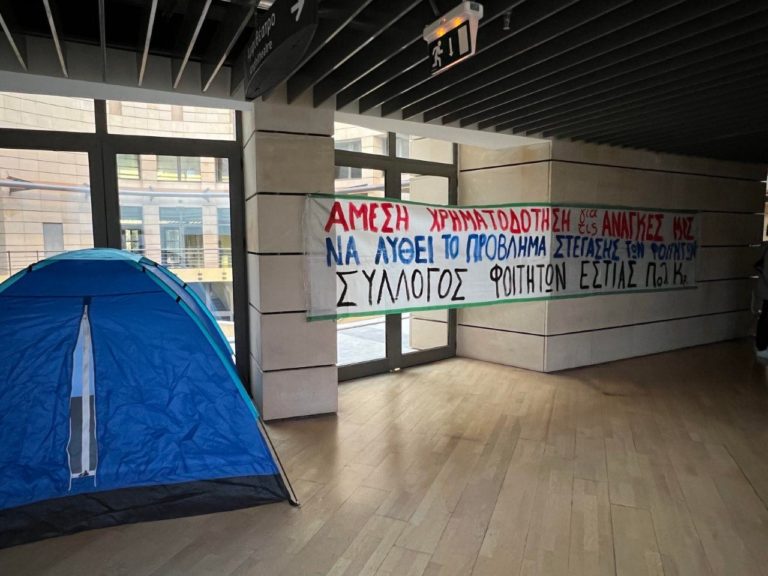 Χανιά: Συμβολική κατάληψη στην Πρυτανεία του Πολυτεχνείου Κρήτης από το πρωί (ηχητικό)
