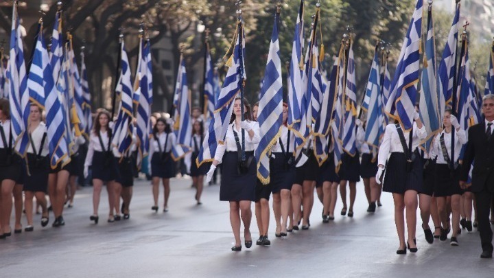 Σήμερα η μαθητική παρέλαση- Ποιοι δρόμοι κλείνουν σήμερα και αύριο