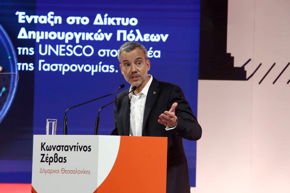 Κ. Ζέρβας: Ανακοίνωσε την υποψηφιότητά του – «Βάζω τη Θεσσαλονίκη πάνω από όλα»