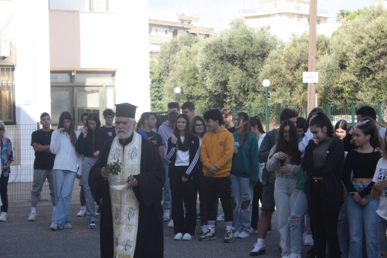 Αγιασμός και για τη μεταστέγαση 1ου Λυκείου Πύργου