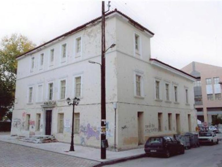 Παραχώρηση ακινήτου για τις ανάγκες του τμήματος Λακωνίας των Γενικών Αρχείων του Κράτους