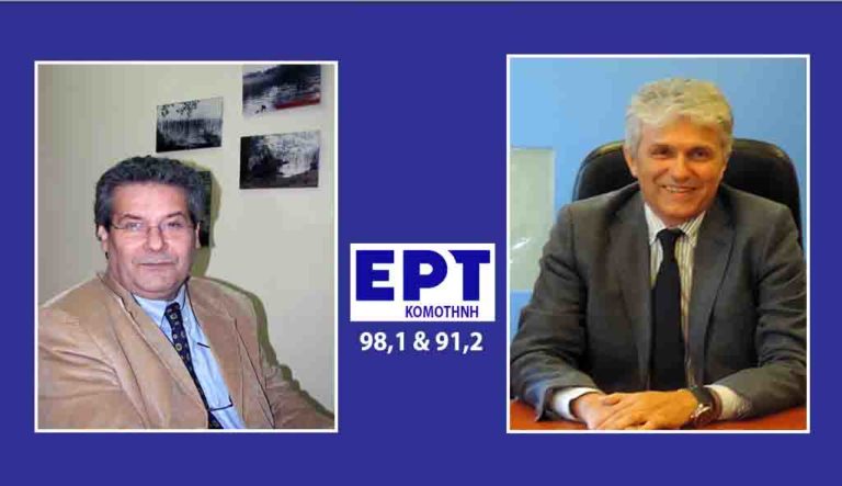 Α. Δερβιτσιώτης και Φ. Μάρης άνοιξαν τα χαρτιά τους στην ΕΡΤ εν όψει των πρυτανικών εκλογών στο ΔΠΘ