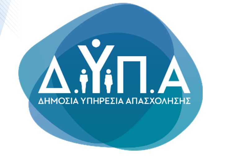 ΔΥΠΑ: 412 προσλήψεις πρώην εργαζομένων της ΛΑΡΚΟ μέσω του ειδικού προγράμματος απασχόλησης