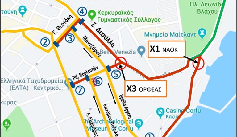Κέρκυρα: Κυκλοφοριακές ρυθμίσεις για τις εκδηλώσεις της 28ης Οκτωβρίου