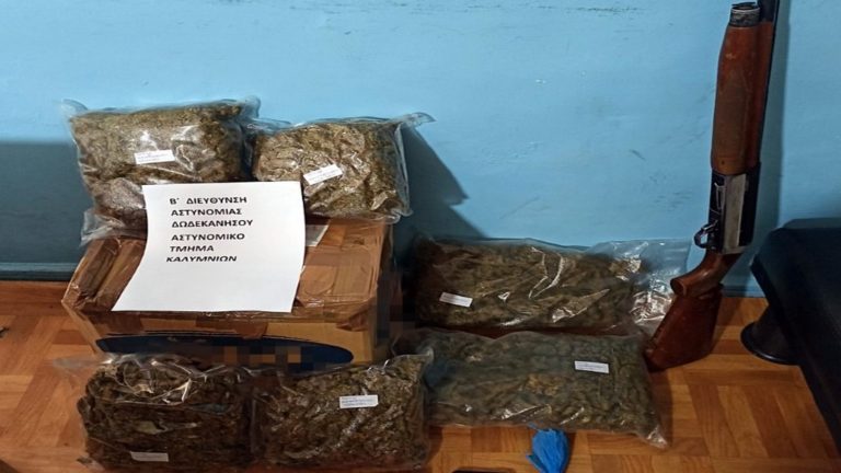 Εξαρθρώθηκε εγκληματική ομάδα που διακινούσε ναρκωτικά στην Κάλυμνο