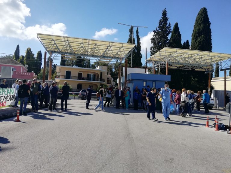 Κέρκυρα: Στελέχωση του νοσοκομείου ζητούν οι υγειονομικοί