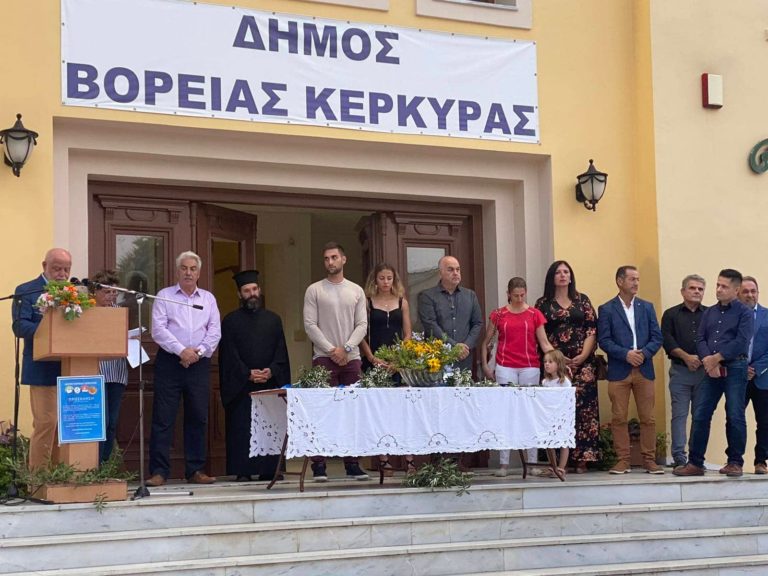 Τιμητική εκδήλωση για το Στ. Ντούσκο και από το δήμο Βόρειας Κέρκυρας